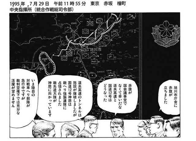 Yoshiyuki Birthhopemetor さんの漫画 9作目 ツイコミ 仮 Yoshiyuki Birthhopemetor さんの漫画 9作目 ツイコミ 仮