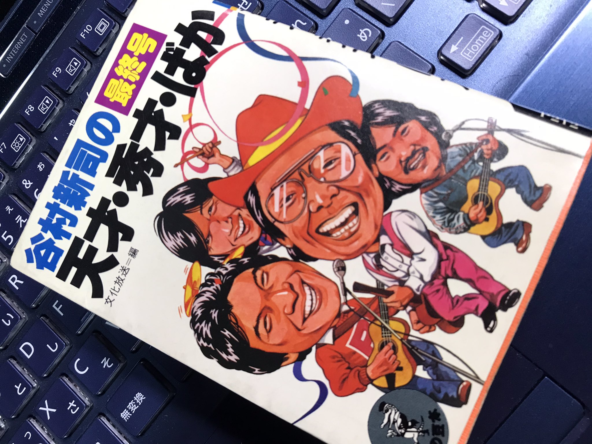 ★未開封CD【還ってきたセイヤング/谷村新司】■ ☆未開封CD【還ってきたセイヤング/谷村新司】□ Amazon.co.jp