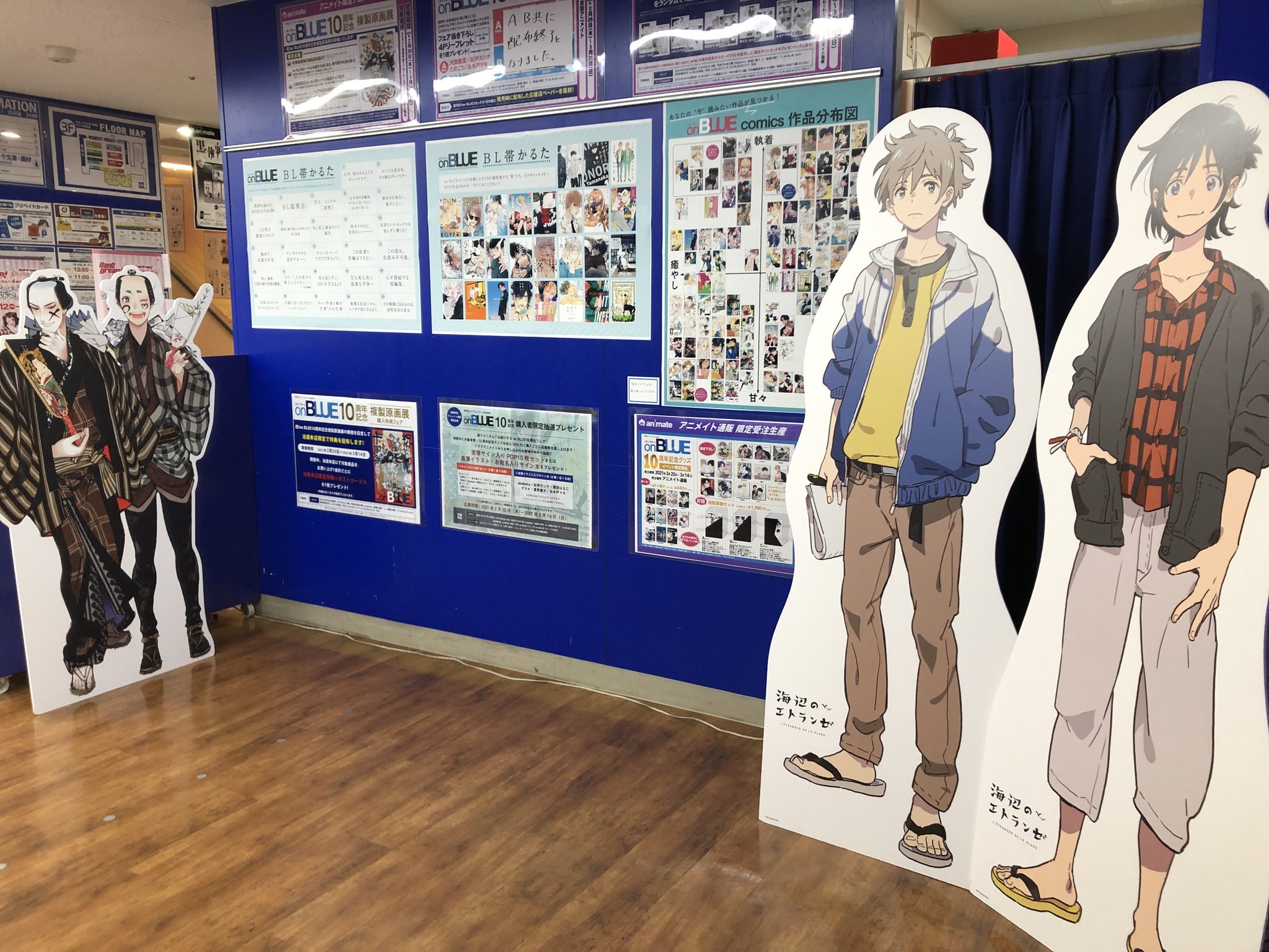 通販限定受注商品「海辺のエトランゼ」複製原画 （劇場アニメ