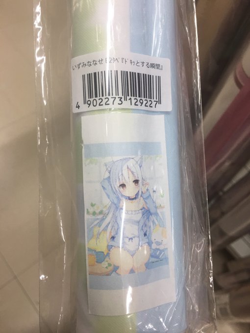 専用 Y66他5点/ やだぽっと やだぽてと 美少女 ツインテ B2