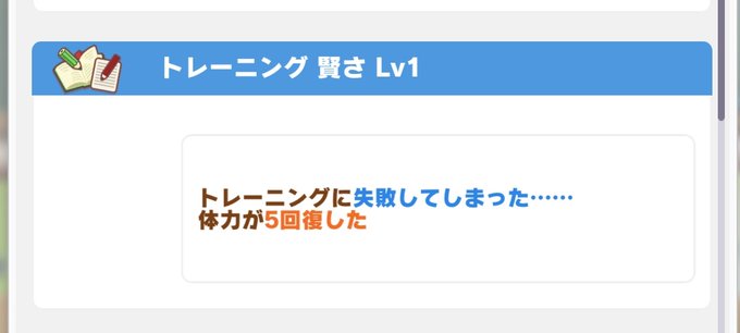 体力調整のtwitterイラスト検索結果