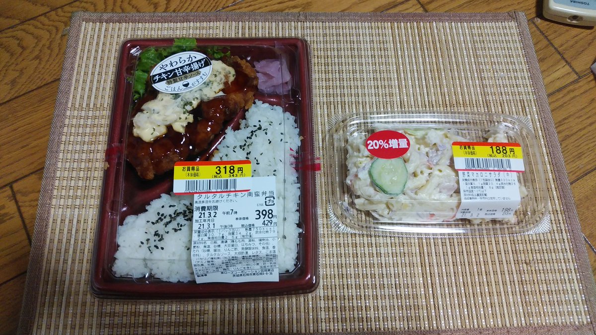 鶏肉の仕入れ値上昇 意外なコロナの影響も 日テレnews24