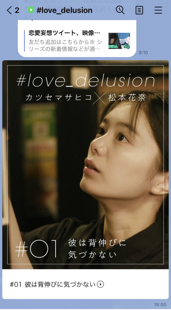 カツセマサヒコ 過去のツイートが 本の映像になりました 監督は 明け方の若者たち を撮り終えたばかりの松本花奈さん 本日18時より 配信開始 映画公開より一足先に 松本作品の世界観に浸れると思います Line公式アカウントを登録しておくとurl カツセマサヒコ 過去のツイートが 本の映像になりました 監督は 明け方の若者たち を撮り終えたばかりの松本花奈さん 本日18時より 配信開始 映画公開より一足先に 松本作品の世界観に浸れると思います Line公式アカウントを登録しておくとurl