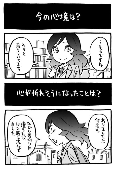加治佐 修 卓球マンガ スリースター サイコミ連載中 Kajisaosamu さんのマンガ一覧 いいね順 3ページ ツイコミ 仮 加治佐 修 卓球マンガ スリースター サイコミ連載中 Kajisaosamu さんのマンガ一覧 いいね順 3ページ ツイコミ 仮