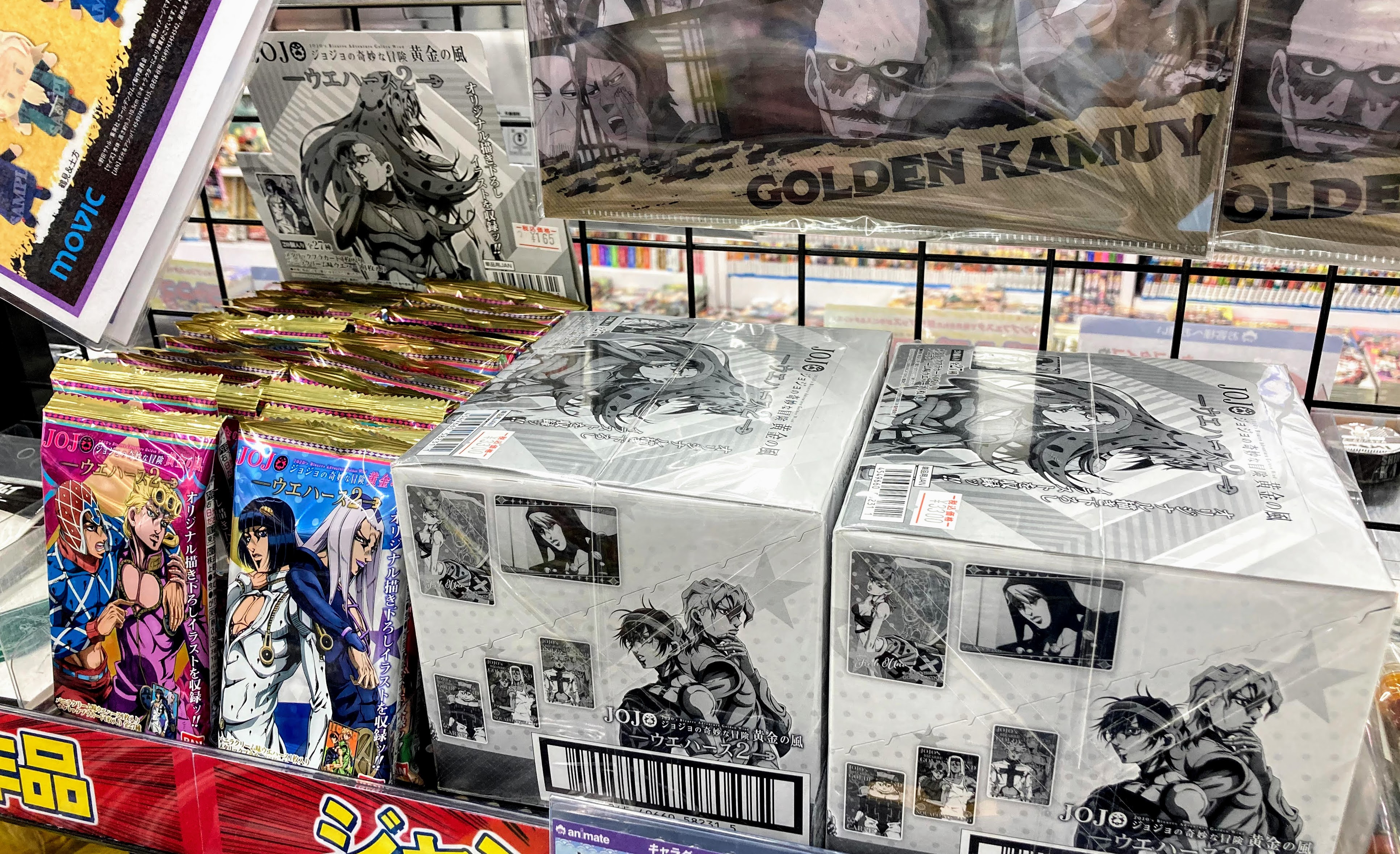 アニメイト町田 ジョジョの奇妙な冒険 グッズ新商品入荷情報 黄金の風 ウエハース2 が本日発売マチ 第1弾に続き 今回も限定描き下ろしカードが収録 Boxでもご購入できマチよッ アニ町グッズ入荷 Jojo Anime T Co 4puey4vk3l