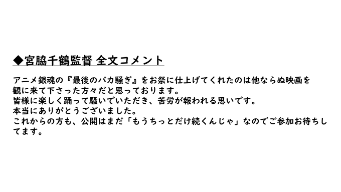 あかこ 10 10かぶき町さん の最近のツイート 52 Whotwi グラフィカルtwitter分析