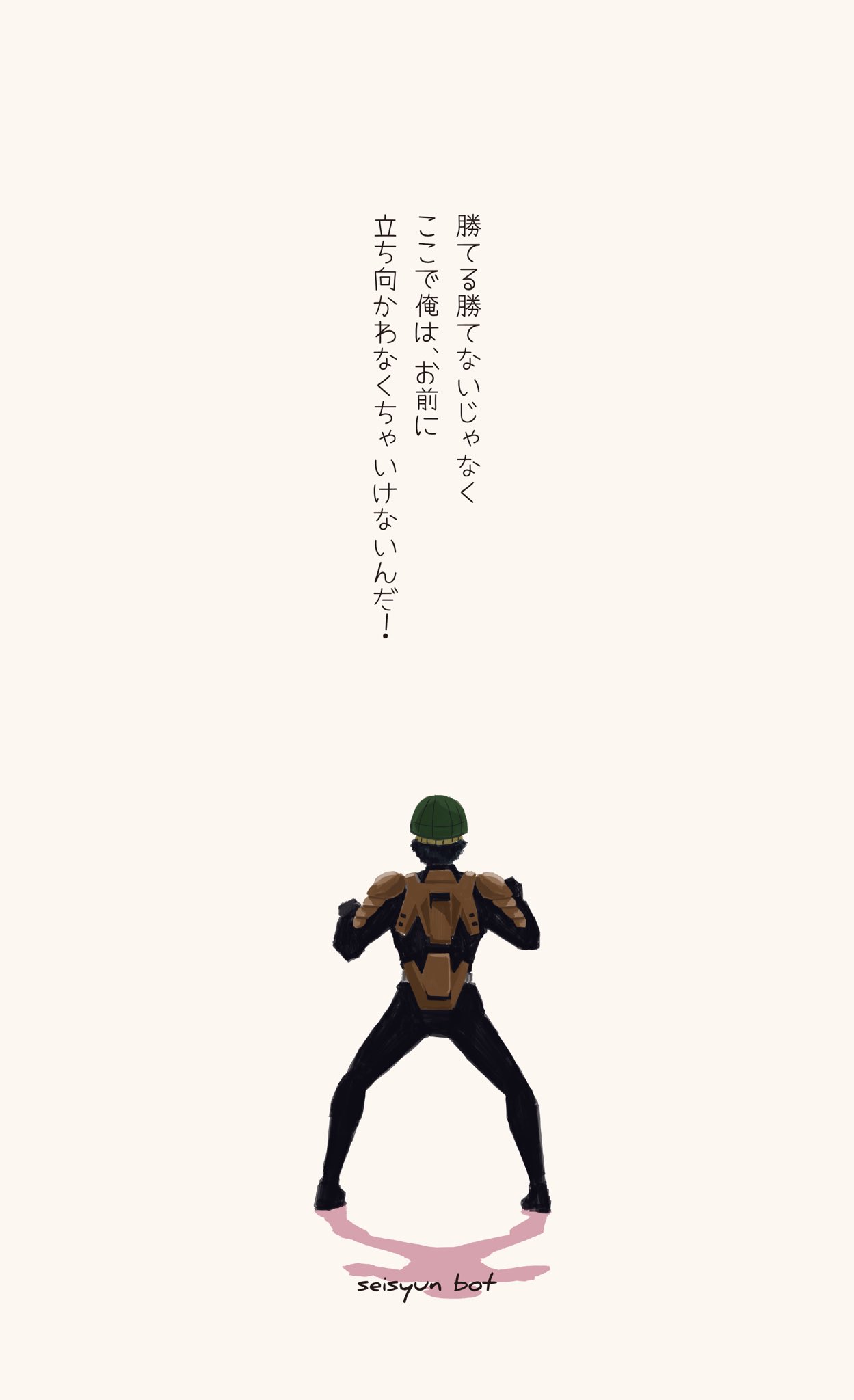 青春bot クソかっこいいアニメの名台詞 みんなが好きなやつも教えて 青春bot クソかっこいいアニメの名台詞 みんなが好きなやつも教えて