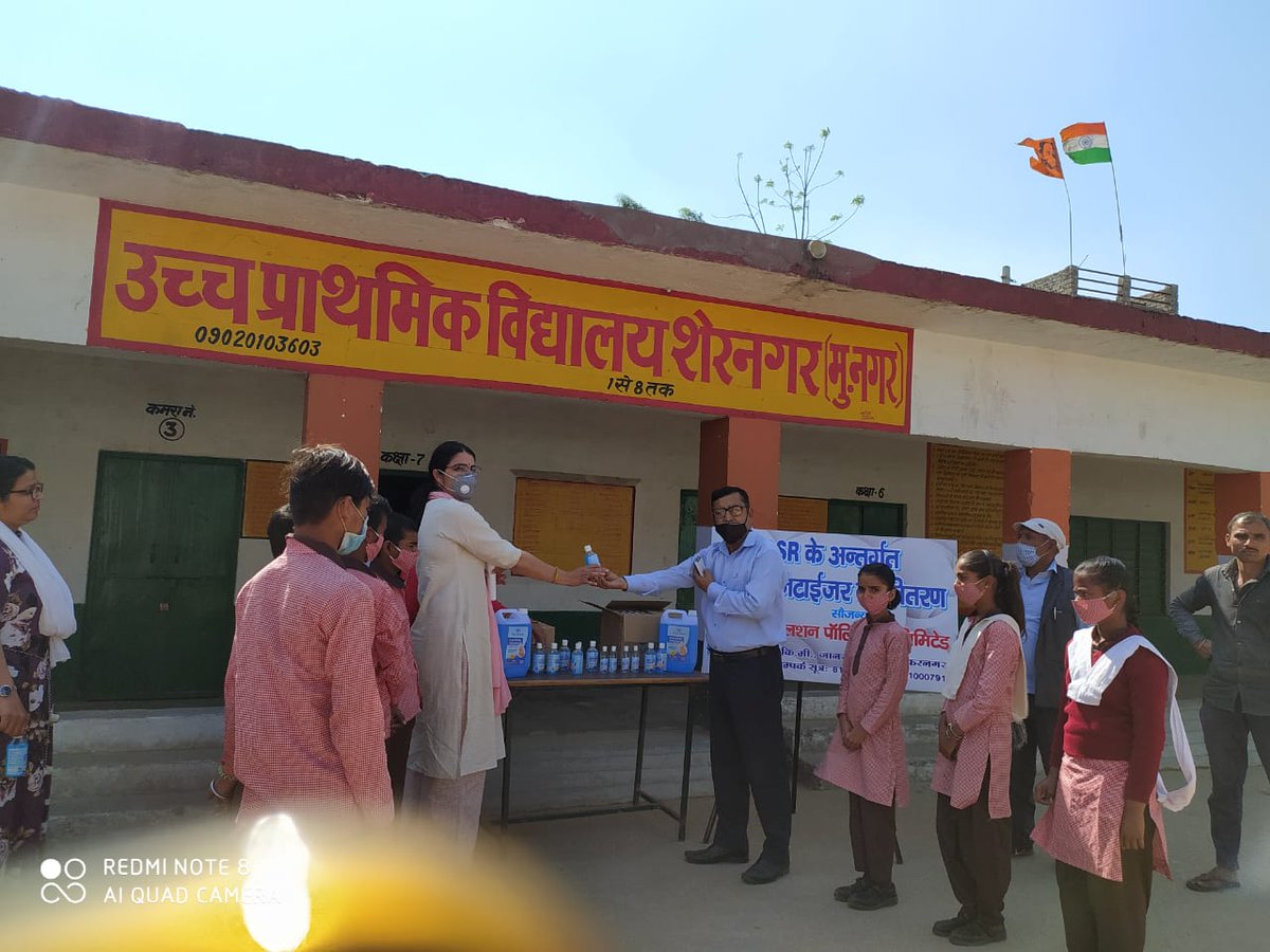 विकास खंड सदर में विद्यालयों के खुलने पर बच्चो का तापमान चेक किया गया <a href="/DmMuzaffarnagar/">DM MUZAFFARNAGAR</a> <a href="/CDOMuzaf/">CDO Muzaffarnagar</a> <a href="/bsa_mzn/">SVEEP MUZAFFARNAGAR</a> <a href="/officer_block/">Dr Savita</a> <a href="/bsa_mzn/">SVEEP MUZAFFARNAGAR</a>