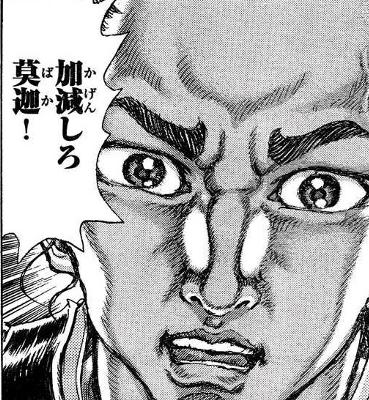 右目の視力の次は車が逝った・・・ 