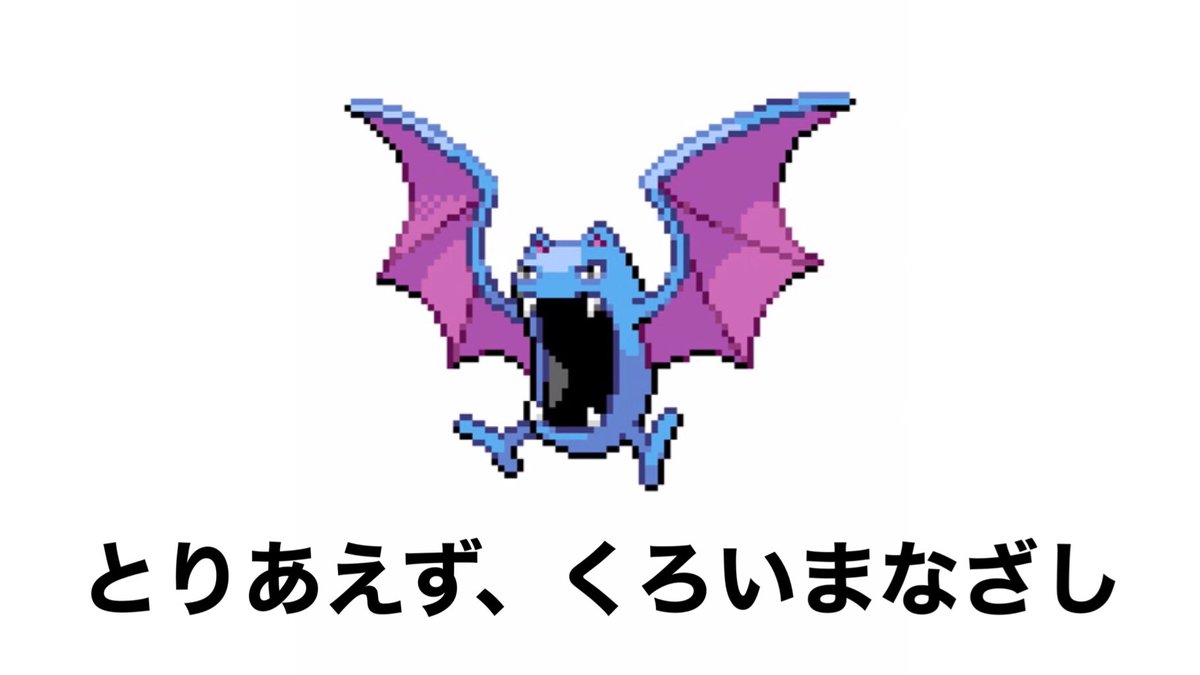 Taichi プラチナの三鳥と湖ポケとクレセリアと 逃げ回るやつが多かったのでとりあえず影踏みとか黒眼で封じてから弱技で削ってましたwwww Taichi プラチナの三鳥と湖ポケとクレセリアと 逃げ回るやつが多かったのでとりあえず影踏みとか黒眼で封じてから弱技で削ってましたwwww