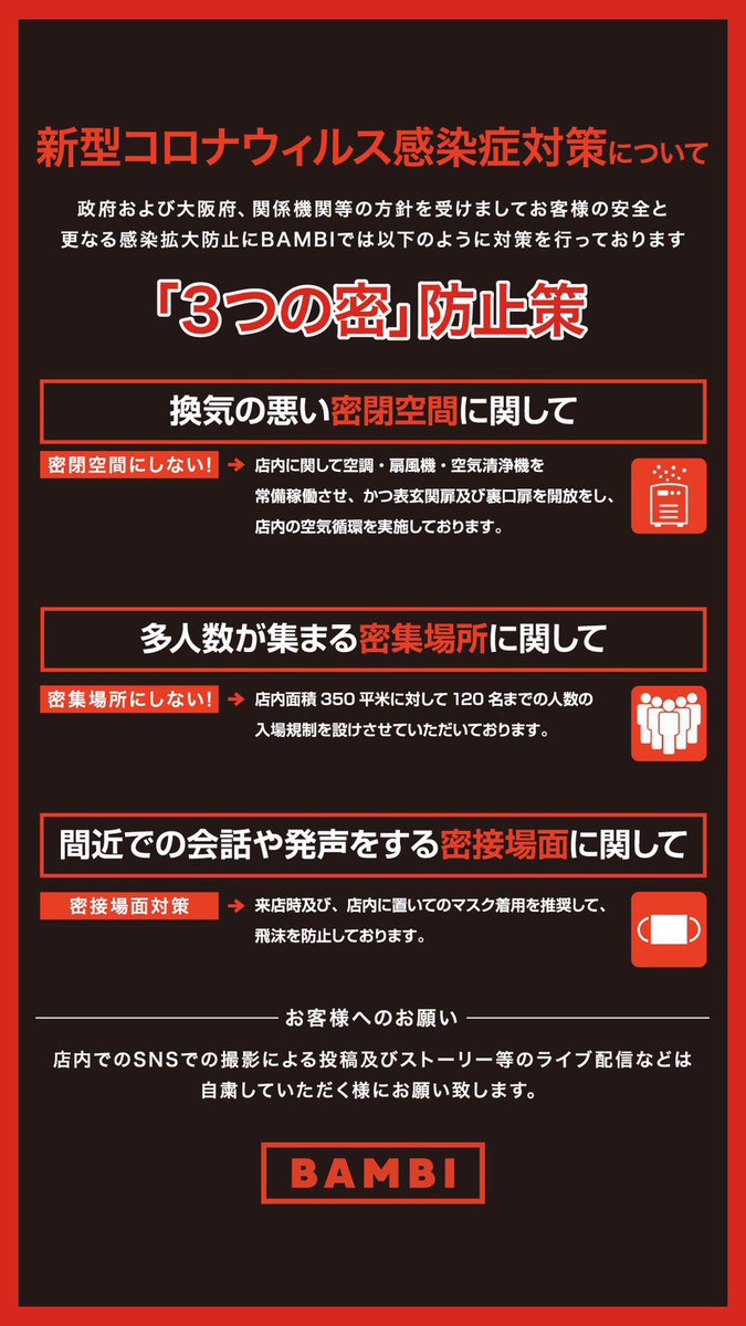 GETSYO_DRESS's tweet photo. さあ。今夜は月曜日💥💥💥
#グルビのバンビはゲツヨウビ でお馴染みのオールジャンルパーティー🎊
GETS! YO! DRESS
本日💥22時オープン💥です
そしてOPENから1時間はリクエストタイムもございます❗️❗️
早い時間からでも楽しめます💥 https://t.co/lgY6zCqcqW