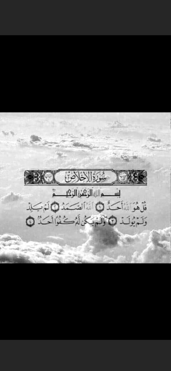 osamh40's tweet photo. #تغريده_بذكرالله_لاخرتك
أجر لي ولمن بعدي. 🌿 https://t.co/qbhYFlWSaC