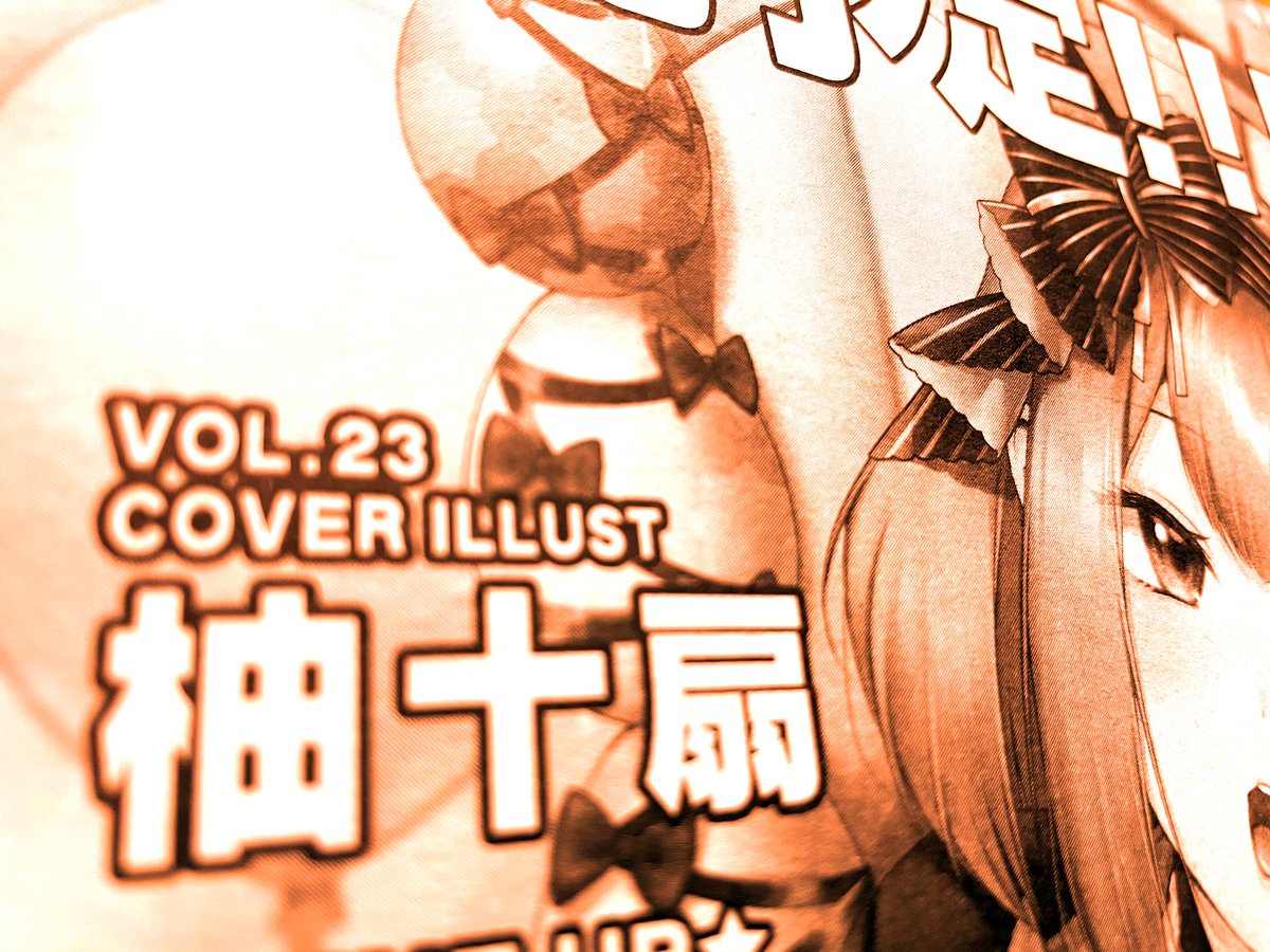 🔞2/26発売の「COMIC Reboot Vol.22」に不運男と巨乳巫女ちゃんのすけべ漫画24ページ掲載されています。何やら告知も。
よろしくお願いいたします!
単話(FANZA)→ https://t.co/LXXJ8HW9Eo
雑誌通販 COMIC Reboot Vol.22
🐯→https://t.co/0XME7smW61
🍈→https://t.co/NiHo8KhLeP
#co_reboot