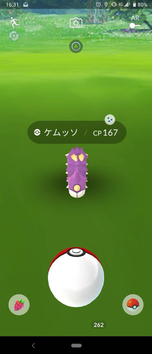 ポケモンgo ドクケイルの色違い 入手方法と実装状況 攻略大百科