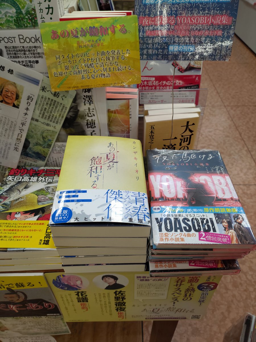 カンザキイオリ Kurogaki0311 Twitter