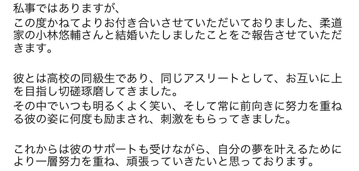人としても 人としても