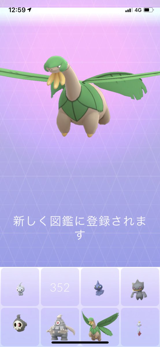 Yunyan ポケモンgo Yunyan Twitter
