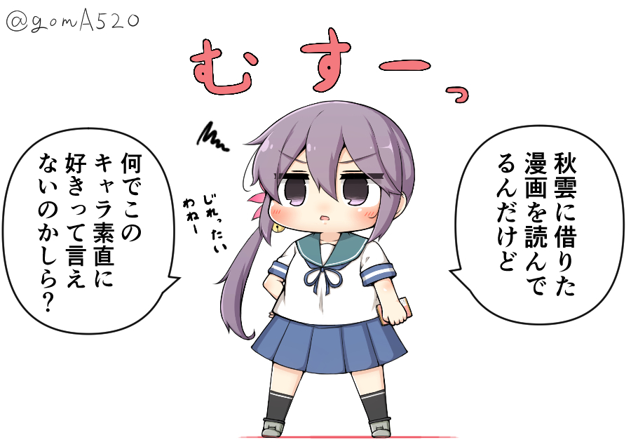 曙ちゃんブーメランを投げる 