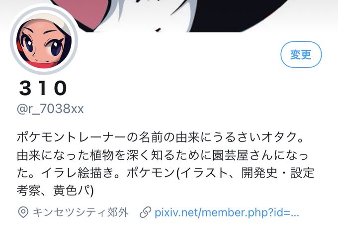 310さん の最近のツイート 15 Whotwi グラフィカルtwitter分析 310さん の最近のツイート 15 Whotwi グラフィカルtwitter分析