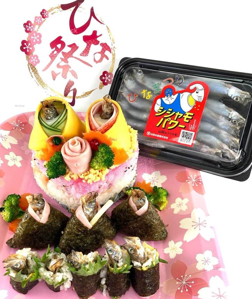 河瀬璃菜 りな助 على تويتر このししゃもの仕事してるんです オスの方が大好きです オスとメス夫婦で贈ります