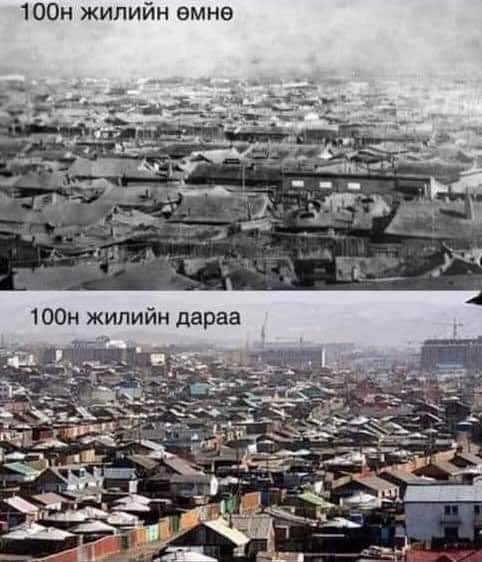 МА(Х)Н-д баяр хүргэе!

100 жилд дангаараа 86 
1921-1996, 2000-2004, 2007-2008, 2011-2012, 2016-2021,  

Эвсэж 10
2004-2006 МАХН-АН,
2006-2007 МАХН-МҮАН-БНН-АТН,
2008-2011 МАХН-АН,
2012-2014 АН, МАХН-МҮАН, 2014-2016 АН-МАН,

Засаглаагүй 4 жил 
1996-2000 МҮАН-МСДН

БИДНИЙГ ЗАЛЖЭЭ