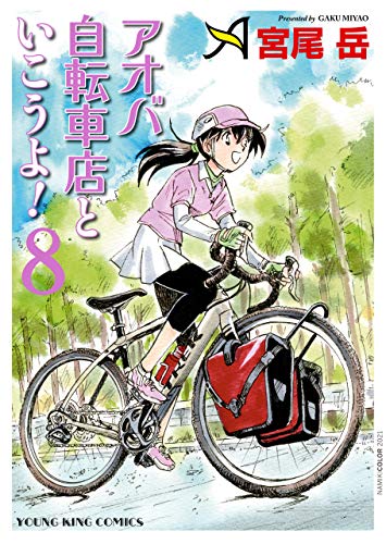 オタク趣味を取り上げて
そのぶん仕事しろ?

えーーーーと

オタク趣味を存分に活かした仕事してるんですけど。 