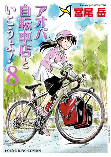 オタク趣味を取り上げて
そのぶん仕事しろ?

えーーーーと

オタク趣味を存分に活かした仕事してるんですけど。 
