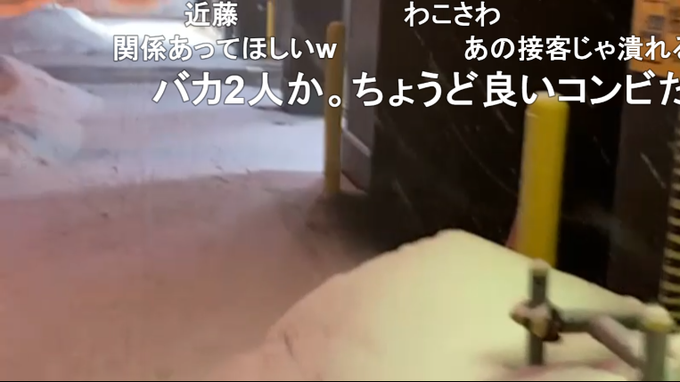 ニコニコ監視員さん のツイート 生 の検索結果 18 Whotwi グラフィカルtwitter分析