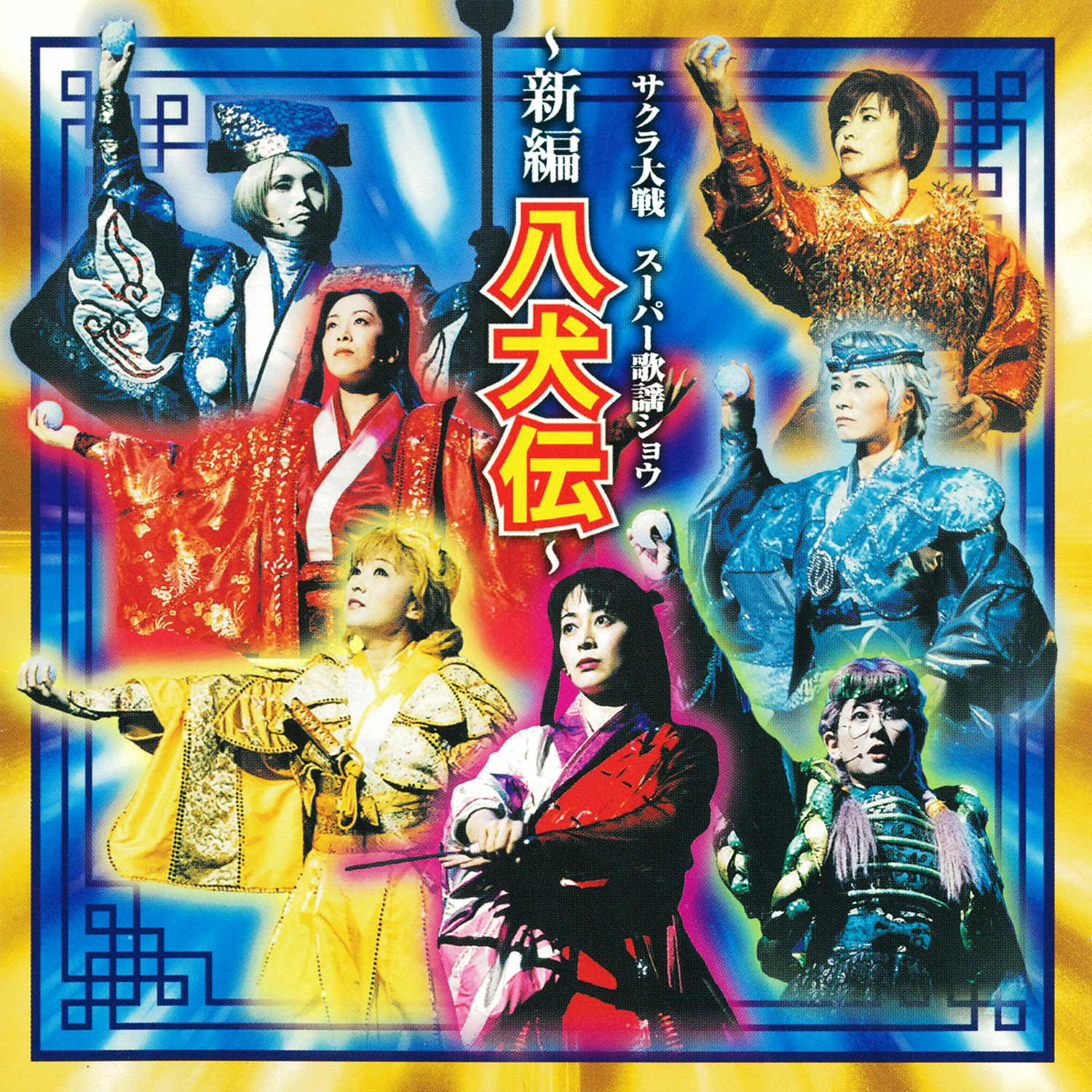 تويتر サクラ大戦公式 祝25周年 على تويتر サクラ大戦 シリーズcdのダウンロード ストリーミング第6弾配信中 2 28 日 より配信開始のcd一覧はこちら T Co Ymu3kat4hk サクラ大戦 T Co Uwmp19tqlg