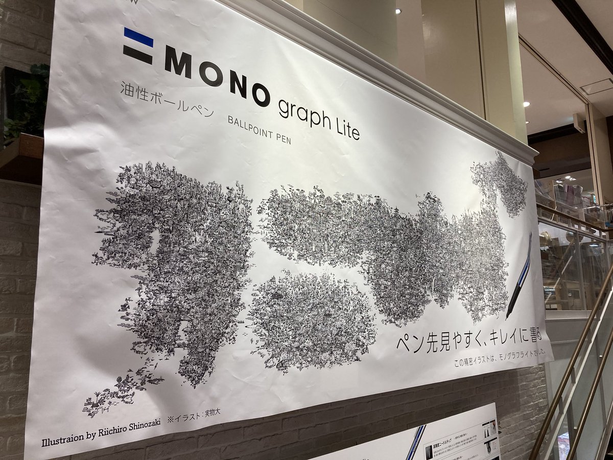 篠崎 理一郎 tweet media