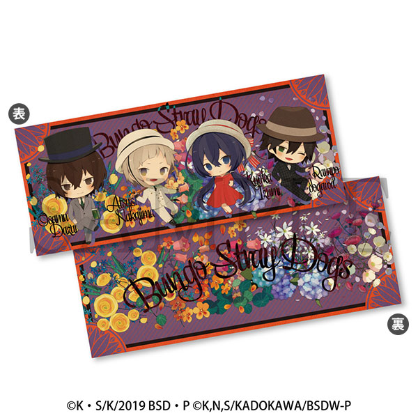 bunst_goods's tweet photo. あみあみで予約開始！10%OFF
きゃらふろる 両面タオル 文豪ストレイドッグス https://t.co/sVsEL6jUOs https://t.co/1Y7u7Ocq9q