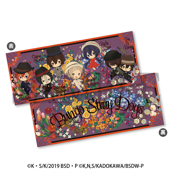 bunst_goods's tweet photo. あみあみで予約開始！10%OFF
きゃらふろる 両面タオル 文豪ストレイドッグス https://t.co/sVsEL6jUOs https://t.co/1Y7u7Ocq9q