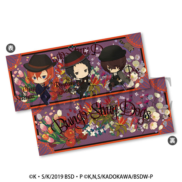 bunst_goods's tweet photo. あみあみで予約開始！10%OFF
きゃらふろる 両面タオル 文豪ストレイドッグス https://t.co/sVsEL6jUOs https://t.co/1Y7u7Ocq9q