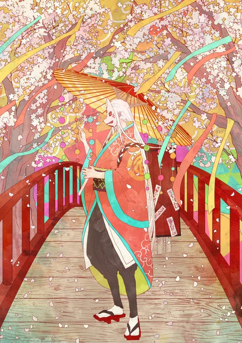 心髄 