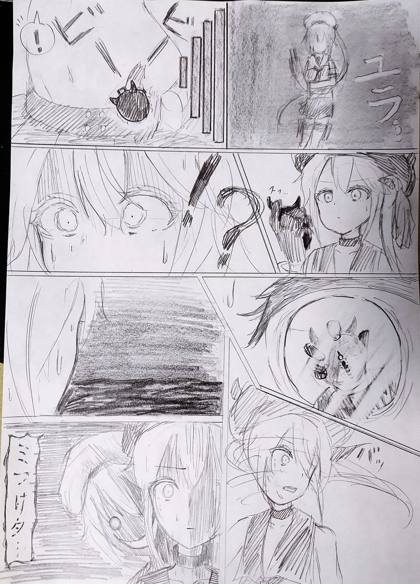 艦これ しぐしぐ時雨様 伊呂波イラスト 艦これ T Co Hyszc ねり伊呂波 Skeb募集中 の漫画