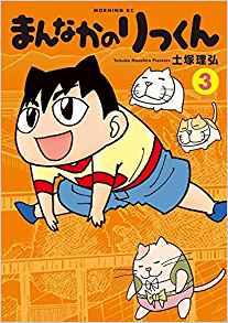 土塚理弘スタジオねこ Studionekot Twitter
