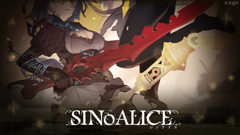 Sinoalice ーシノアリスー V Twitter 淘汰篇描きおろしイラストを一部特別公開 本日解放の淘汰篇 最終戦から 描きおろしイラストを一部特別公開 ゲーム内では専用の特別演出とともに 大迫力のイラストが公開されています イラストの全貌はぜひゲーム内でご Sinoalice ーシノアリスー V Twitter 淘汰篇描きおろしイラストを一部特別公開 本日解放の淘汰篇 最終戦から 描きおろしイラストを一部特別公開 ゲーム内では専用の特別演出とともに 大迫力のイラストが公開されています イラストの全貌はぜひゲーム内でご