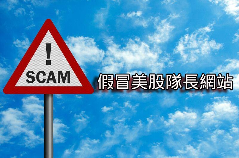 Usstockcaptain On Twitter 偽冒facebook Page注意 偽冒facebook Page注意 偽冒 Facebook Page注意 發現偽冒隊長facebook Page 如該page聯絡或要求存入比特幣 請不要理會 並向facebook 舉報懇請各界人士留意 前述偽冒facebook Page言論 行動