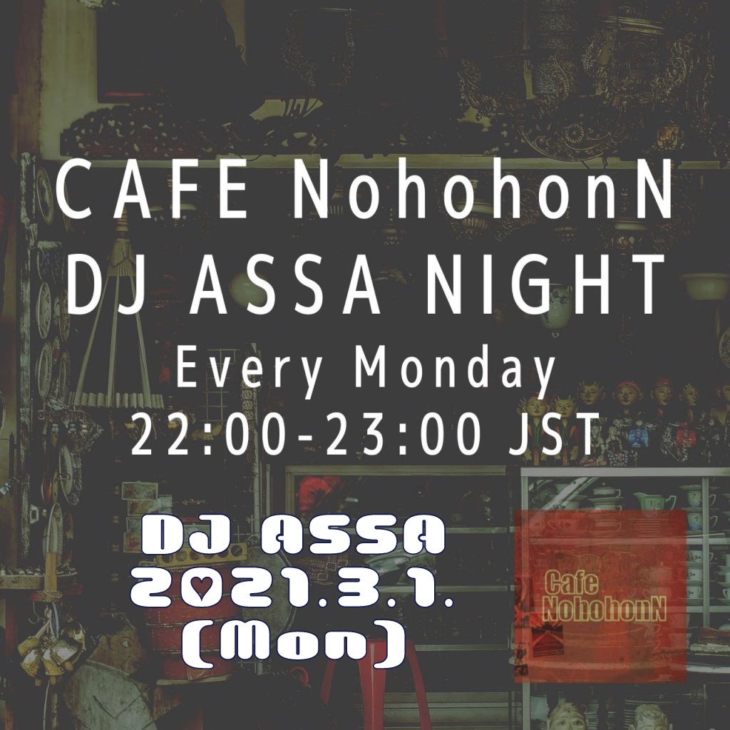 yomogi_open's tweet photo. 今宵22時開催!
CafeNohohonN月曜通常営業です!
是非来てね(´ー`)
https://t.co/0oOS7dTs5d
https://t.co/ZeO4FmiftF
https://t.co/uUIX9hmLoF
#sljp #secondlife #DJassa #DJ #mix #MATTARI https://t.co/jM7iFTjCKd