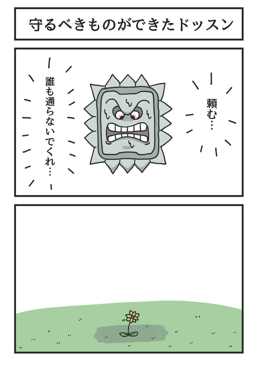 他にもこんな漫画描いてます 