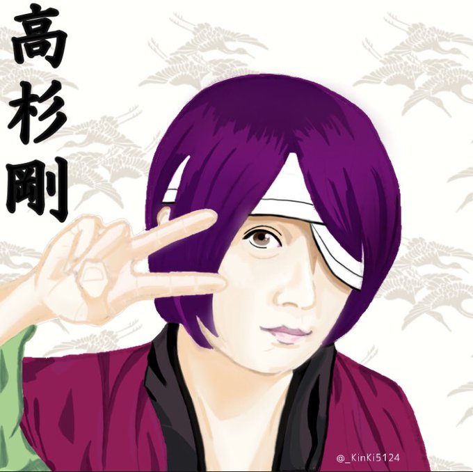 高杉晋助 銀魂 空知英秋 イラストボード 堂本剛 年中無休 イラストボード 高杉晋助 銀魂 空知英秋 イラストボード 堂本剛 年中無休 イラストボード