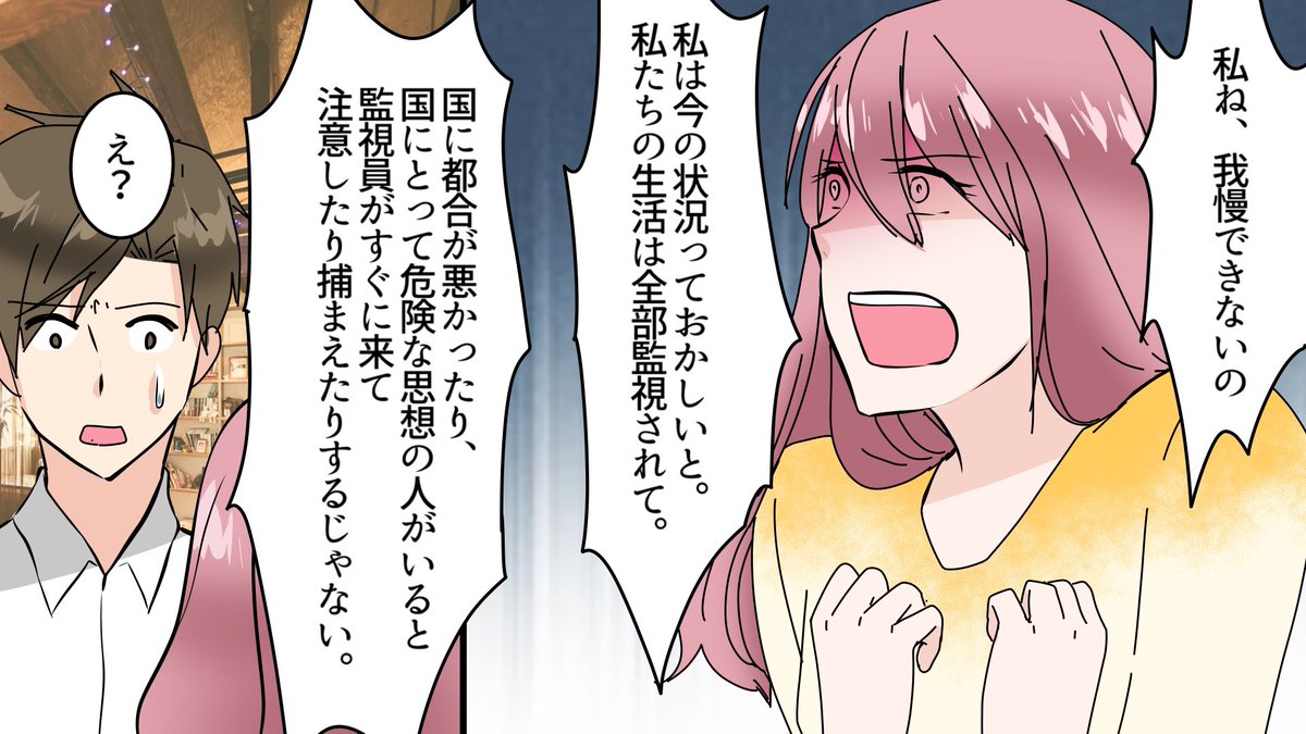 Youtube漫画の漫画ツイートまとめ Comic Diggin