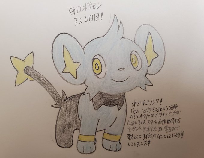 326日目のtwitterイラスト検索結果 326日目のtwitterイラスト検索結果