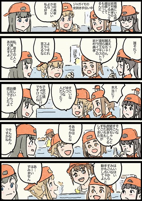 玉木マリ を含むマンガ一覧 ツイコミ 仮 玉木マリ を含むマンガ一覧 ツイコミ 仮