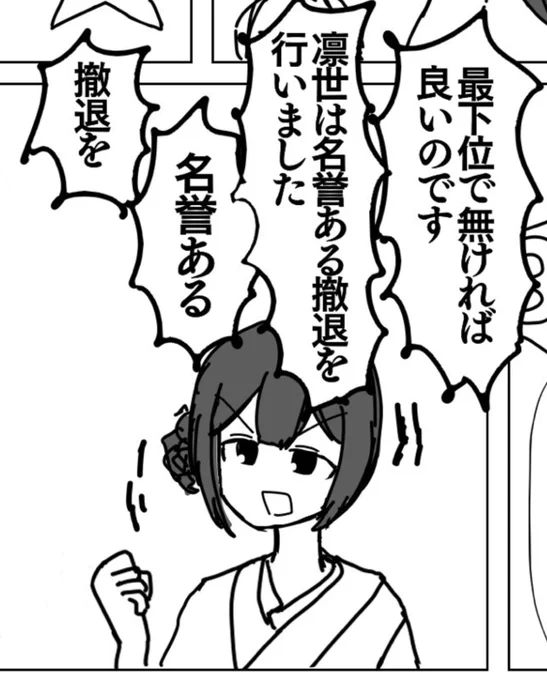 ここが好き 