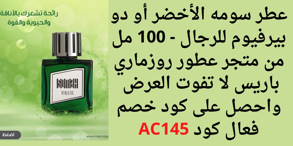 عميد المحبة tweet media