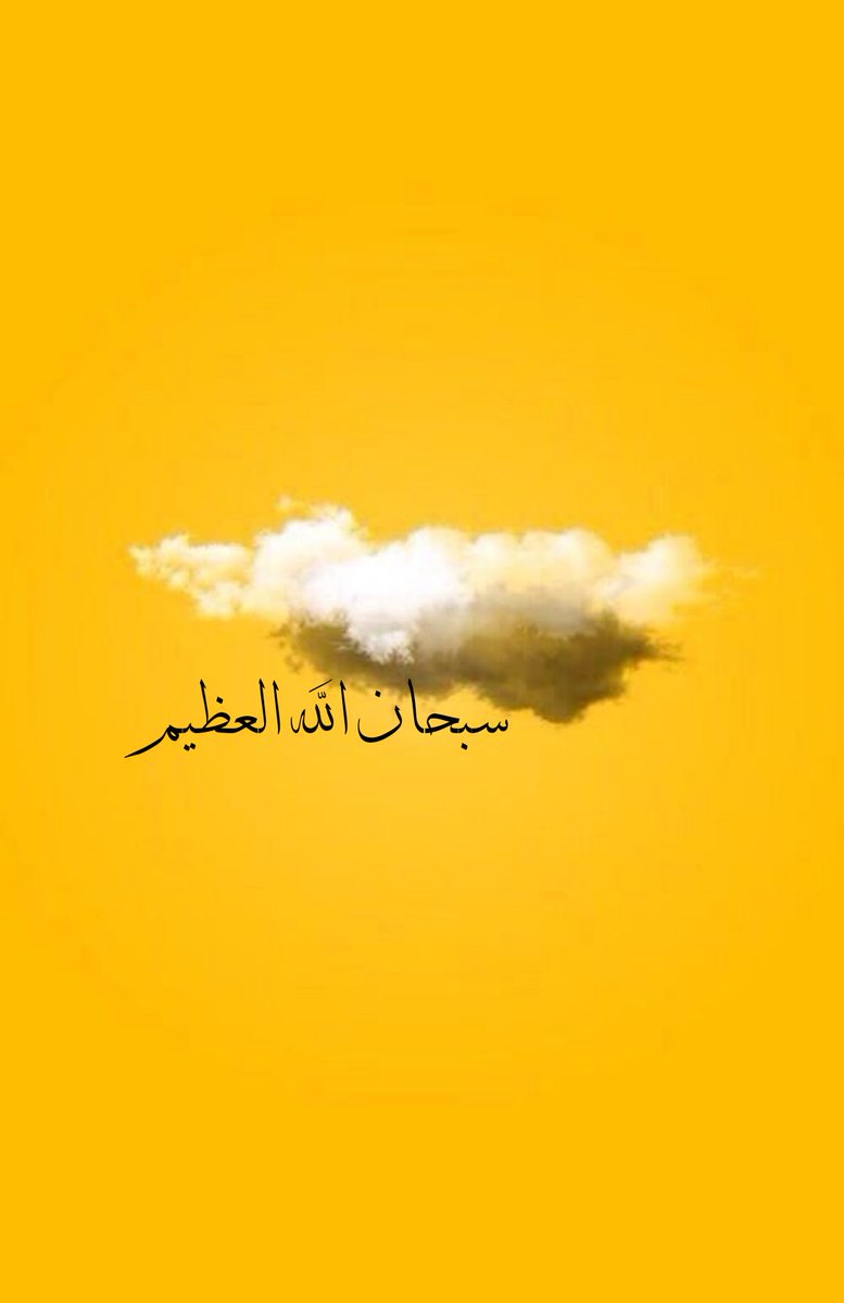 W___335's tweet photo. مريت من هنا.؟
اكتب شي #تؤجر عليه.🌿💛
🔁رتويت 🔁 https://t.co/SKktEW7hlb