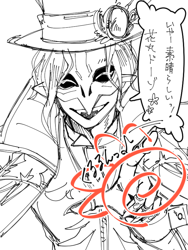 チブさん(@chibu4267)に素敵な学園長いただいたので自慢させてください???(掲載の許可を得ています)
めっちゃ………………可愛い………………!!!!可愛い、可愛いの権化、そしてカッコイイ??✨✨✨✨