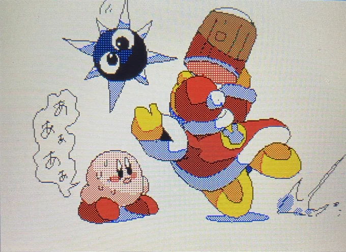 あああああああああああああ!!!! 