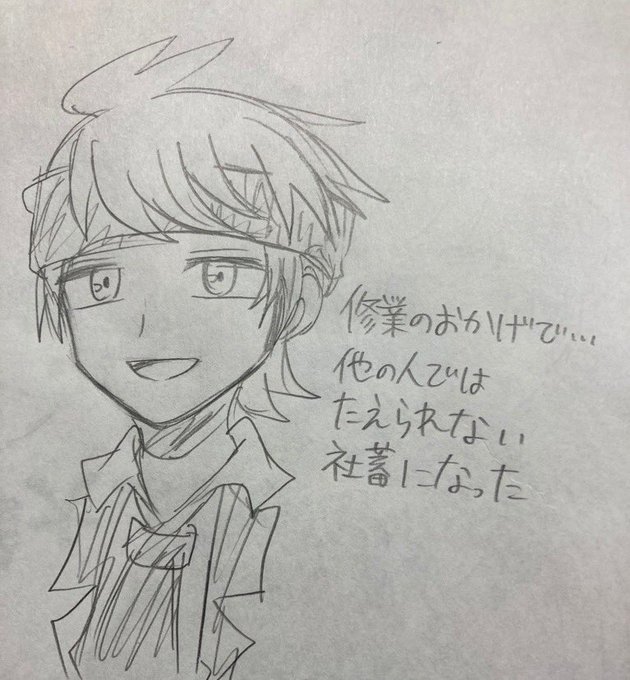 #社畜マツバ 